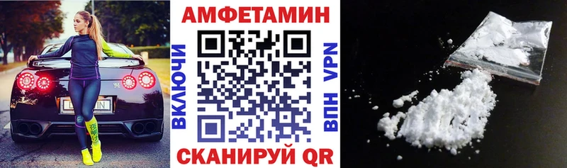 Amphetamine VHQ  Безенчук 