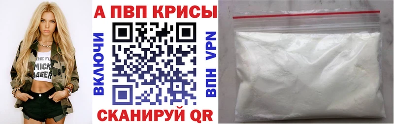 APVP СК КРИС  Безенчук 