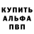 Метадон белоснежный Efigenia Vitoria