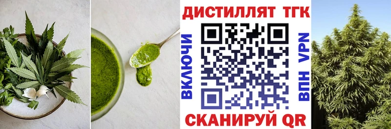 нарко площадка как зайти  Безенчук  Еда ТГК марихуана 