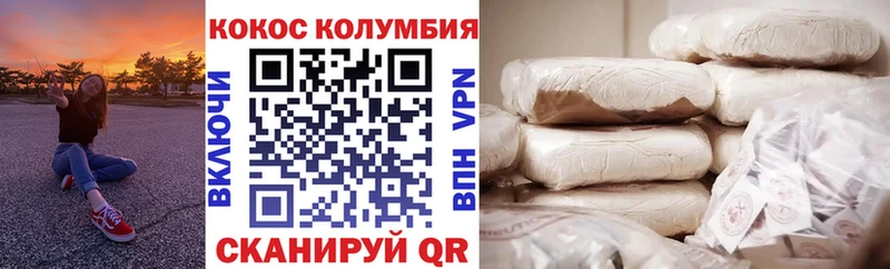 Кокаин 98%  Безенчук 