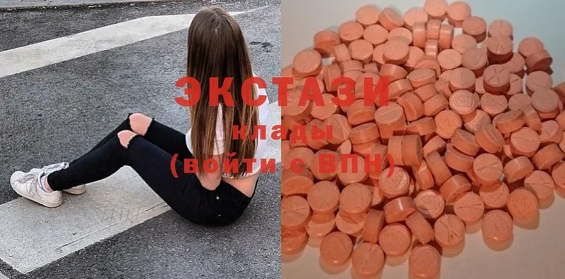 mega ссылки  Безенчук  Ecstasy ешки 