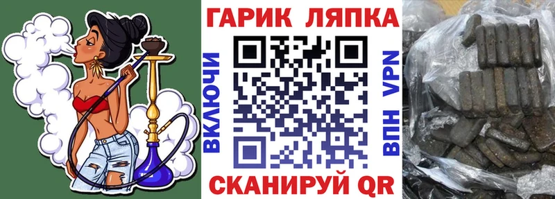 Гашиш Изолятор  Безенчук 