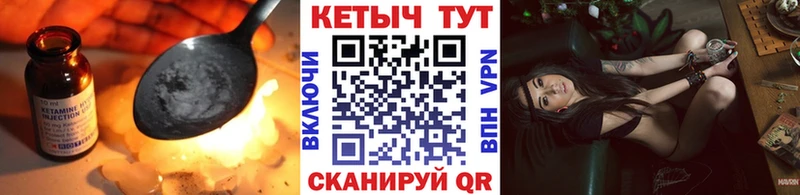 blacksprut зеркало  купить закладку  Безенчук  Кетамин ketamine 