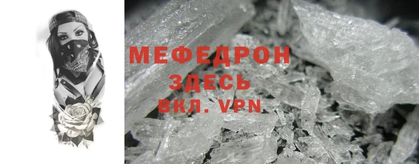 молекула духа Лихославль