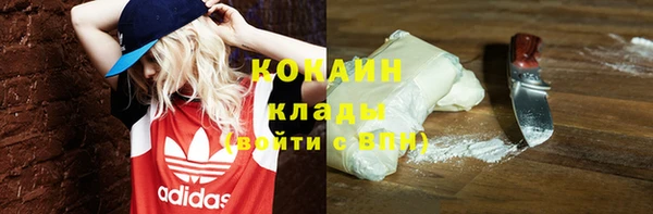 альфа пвп VHQ Магас