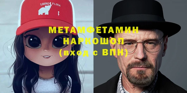 молекула духа Лихославль