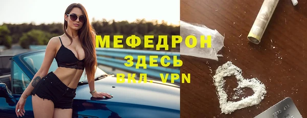 стафф Медногорск