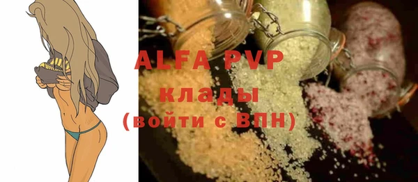 мефедрон Липки