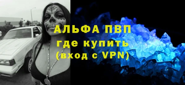 мефедрон Липки