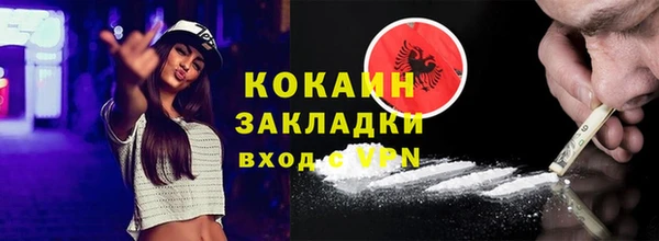 мефедрон Липки