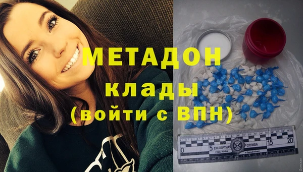 альфа пвп VHQ Магас