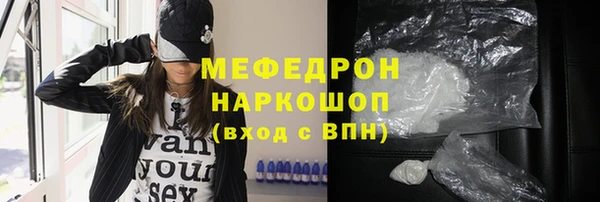 прущая мука Лиски