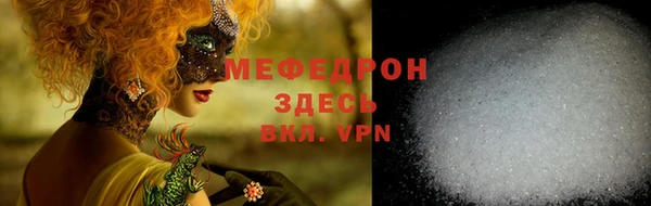 альфа пвп VHQ Магас