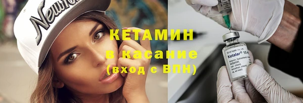 молекула духа Лихославль