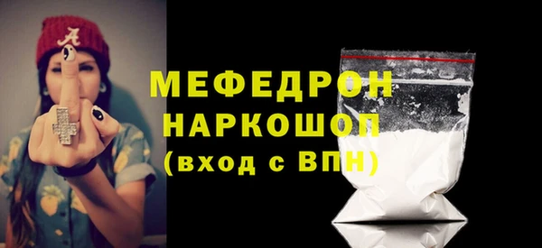прущая мука Лиски