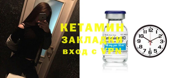 молекула духа Лихославль