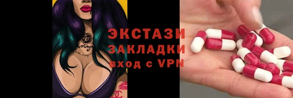 мефедрон Липки