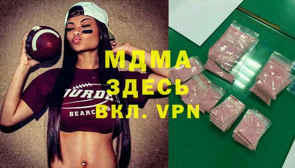 молекула духа Лихославль