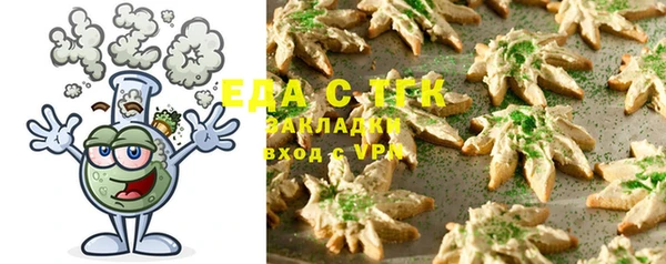 прущая мука Лиски