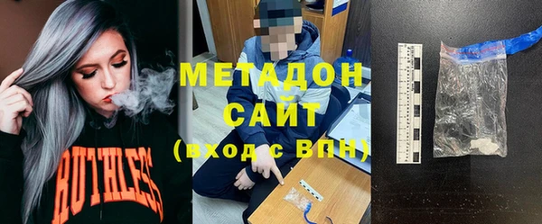 молекула духа Лихославль