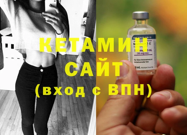 молекула духа Лихославль