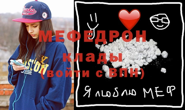 мефедрон Липки