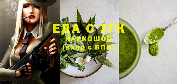 прущая мука Лиски