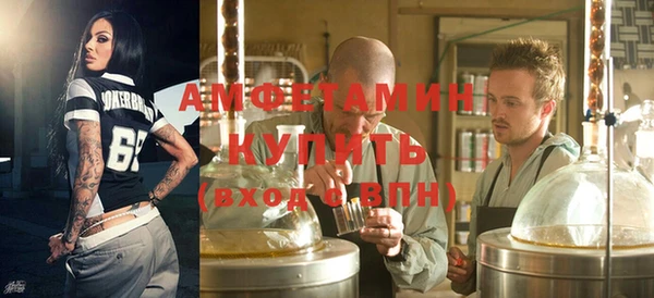мефедрон Липки