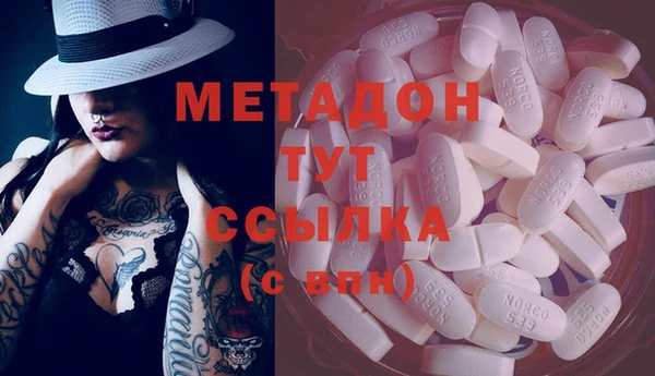 молекула духа Лихославль