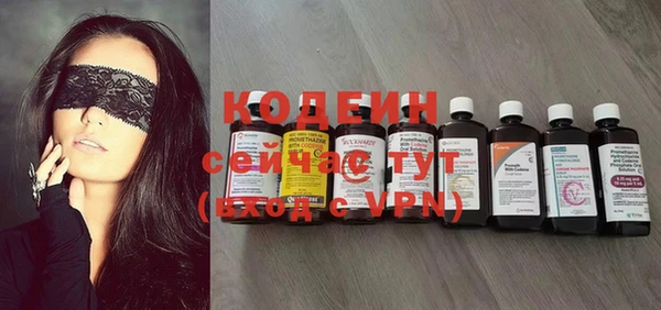 альфа пвп VHQ Магас
