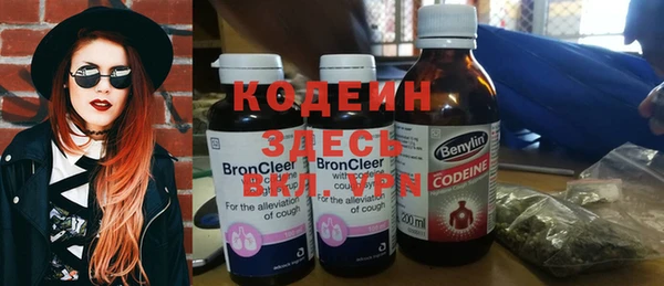 молекула духа Лихославль