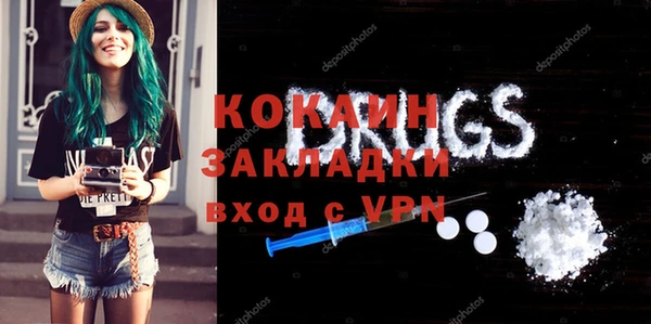 мефедрон Липки
