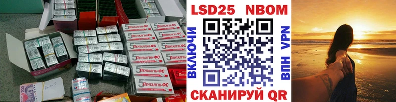 Лсд 25 экстази ecstasy Безенчук