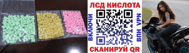 ЛСД экстази ecstasy  blacksprut ONION  Безенчук 