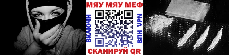 МЯУ-МЯУ мука Безенчук