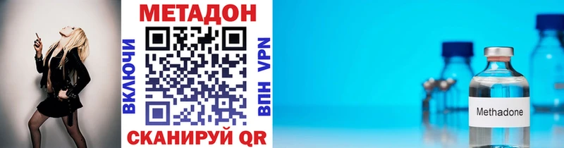 Метадон мёд  Безенчук 
