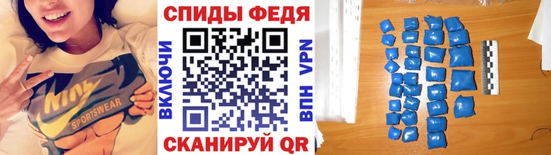 МЕТАМФЕТАМИН кристалл  Безенчук 