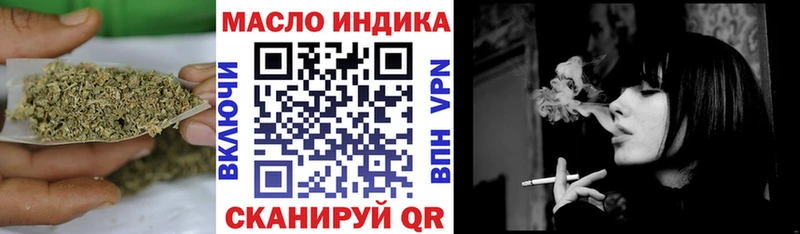 ТГК вейп  Безенчук 
